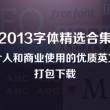 2021年香港正版资料大全年濠江论坛
